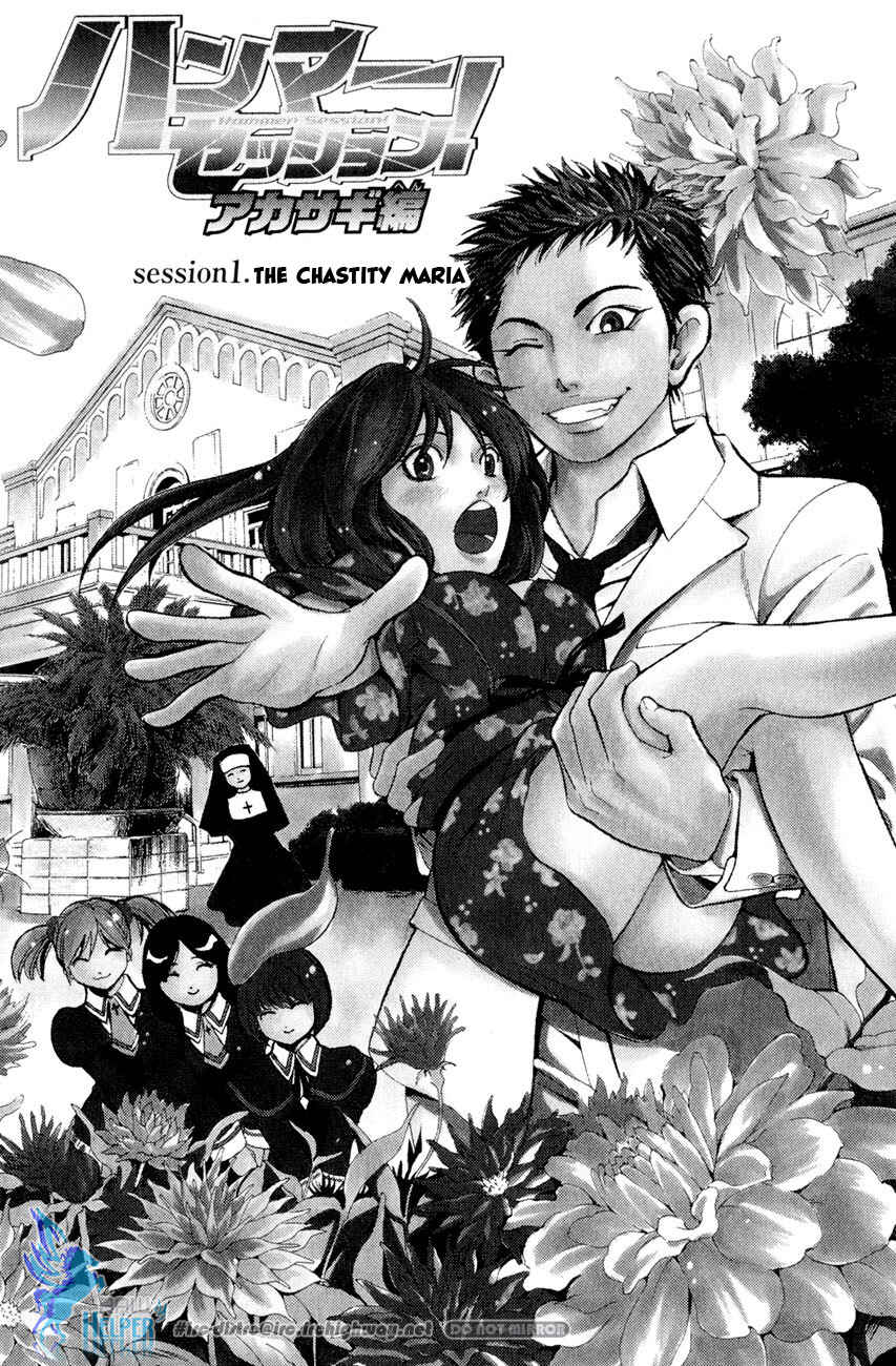 Page 2 Chapter 19.2 Hammer Session! In High School