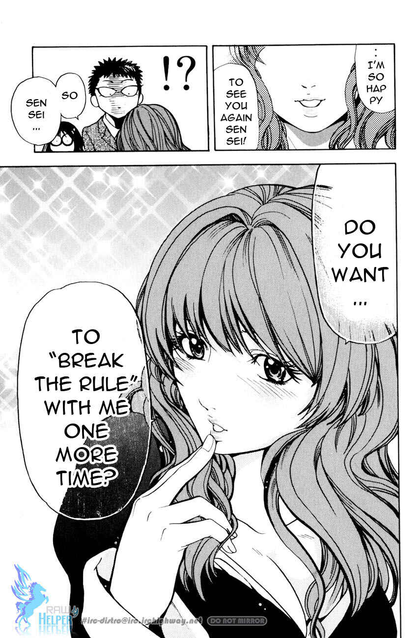 Page 42 Chapter 19.2 Hammer Session! In High School
