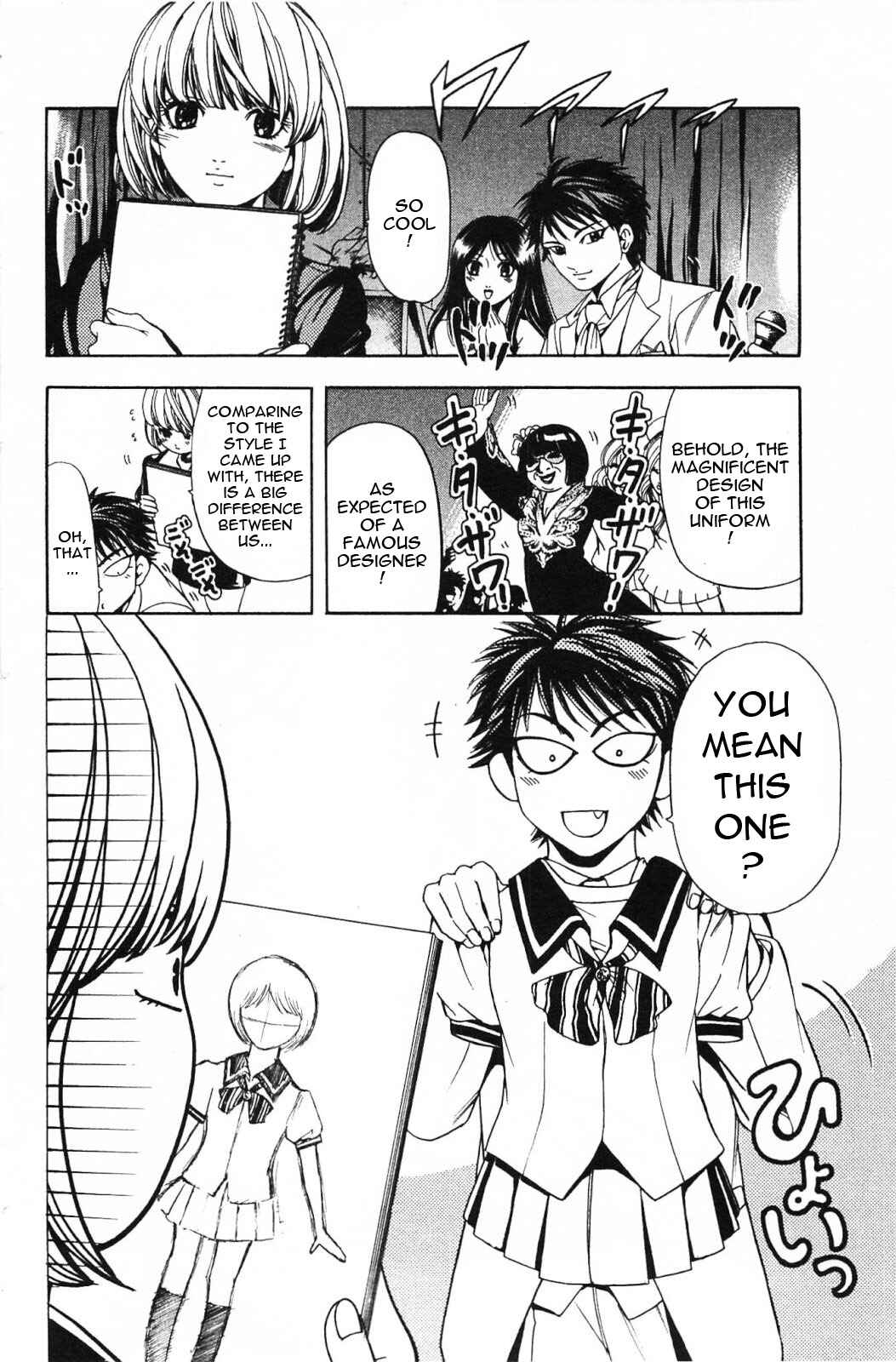 Page 17 Chapter 13 Hammer Session! In High School