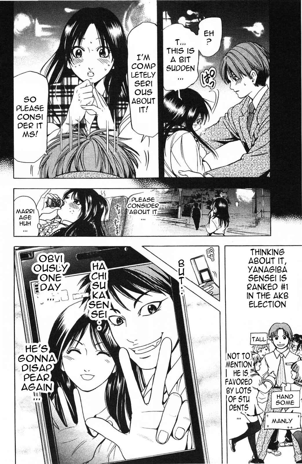 Page 3 Chapter 17 Hammer Session! In High School
