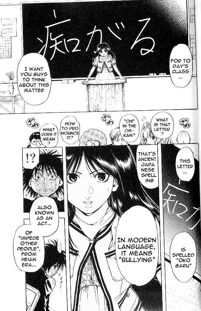 Page 7 Chapter 3 Hammer Session! In High School