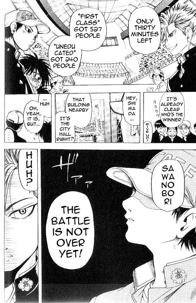 Page 12 Chapter 5 Hammer Session! In High School