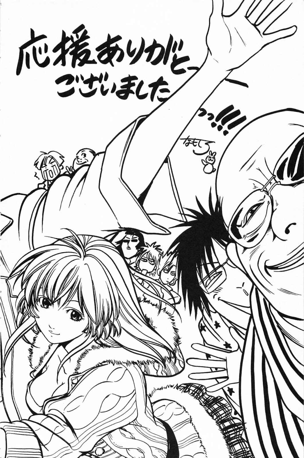 Page 22 Chapter 19 Hammer Session! In High School
