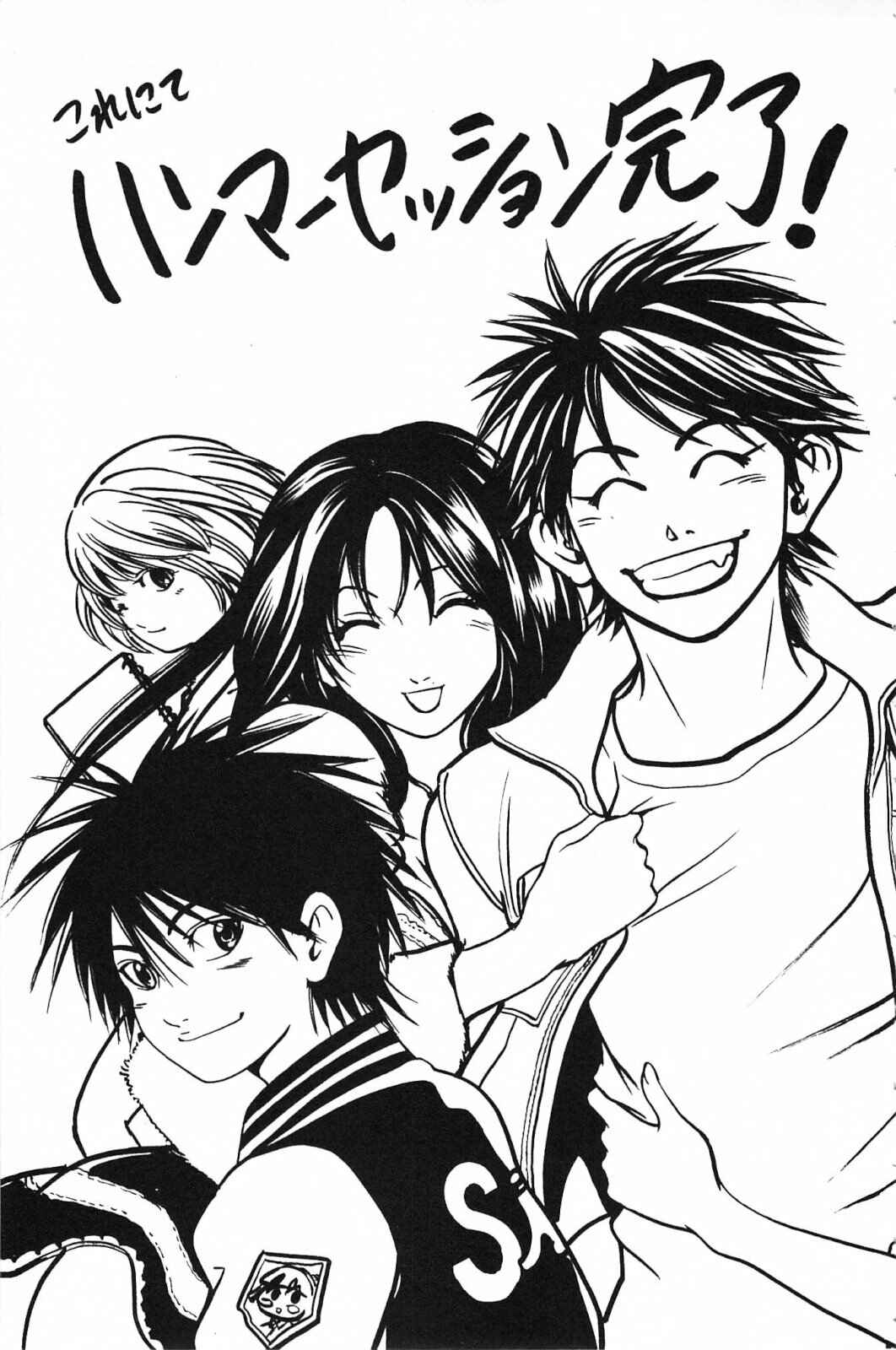 Page 23 Chapter 19 Hammer Session! In High School