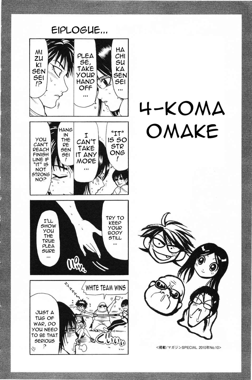 Page 28 Chapter 19 Hammer Session! In High School