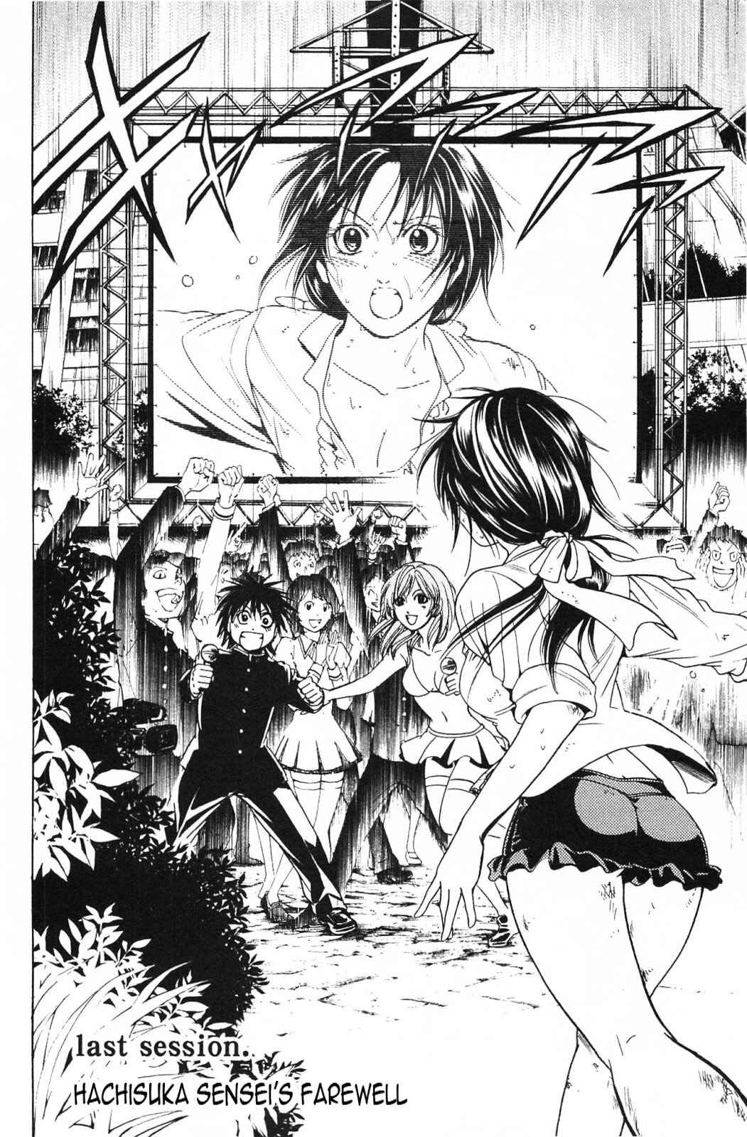 Page 3 Chapter 19 Hammer Session! In High School
