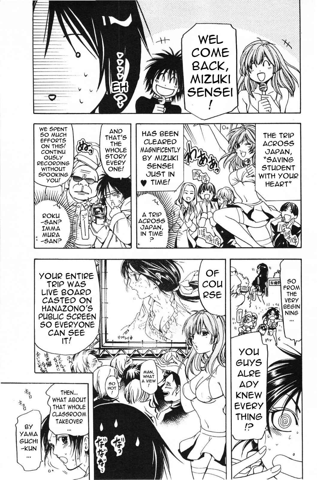 Page 4 Chapter 19 Hammer Session! In High School