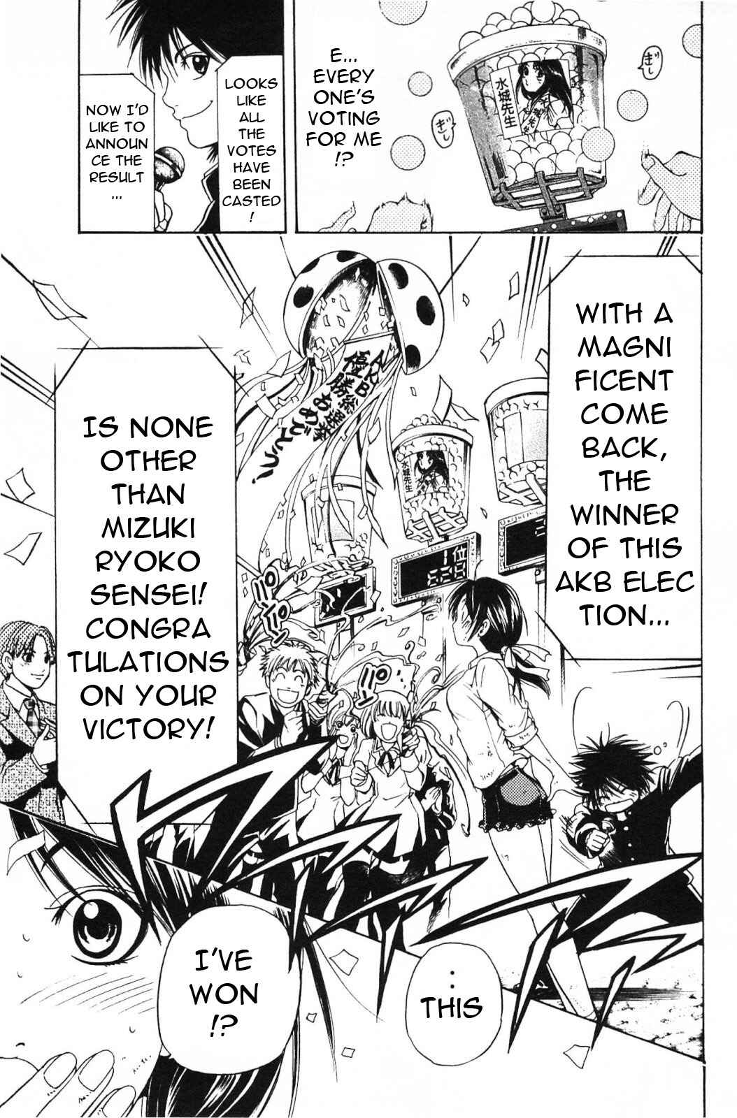 Page 6 Chapter 19 Hammer Session! In High School