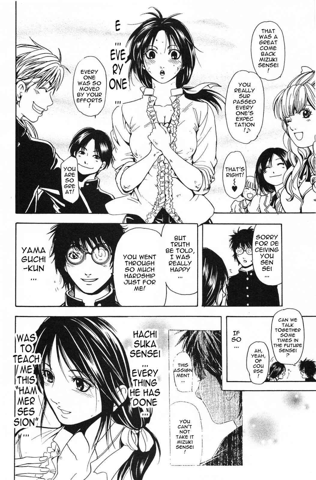 Page 7 Chapter 19 Hammer Session! In High School