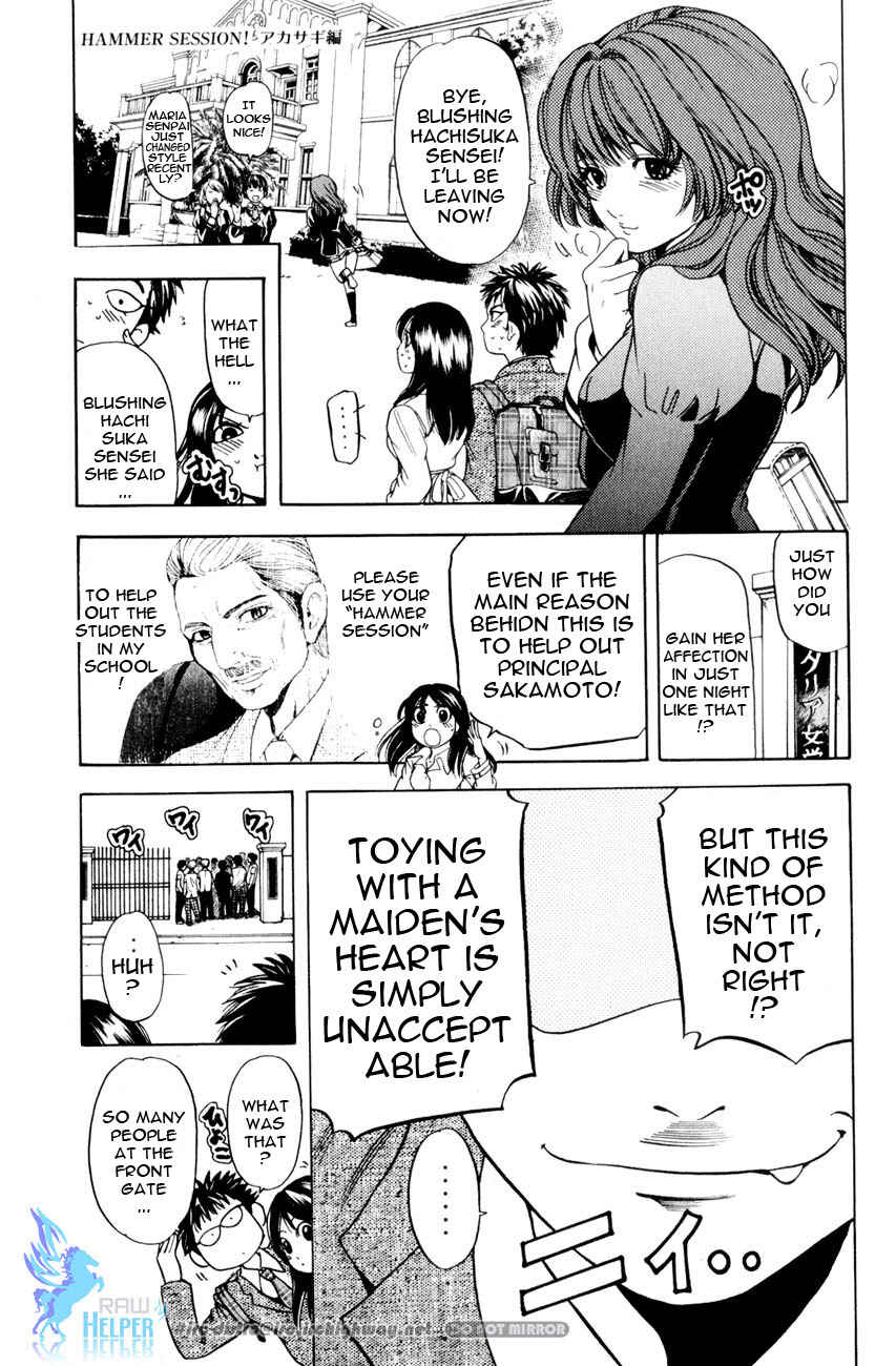 Page 3 Chapter 19.3 Hammer Session! In High School