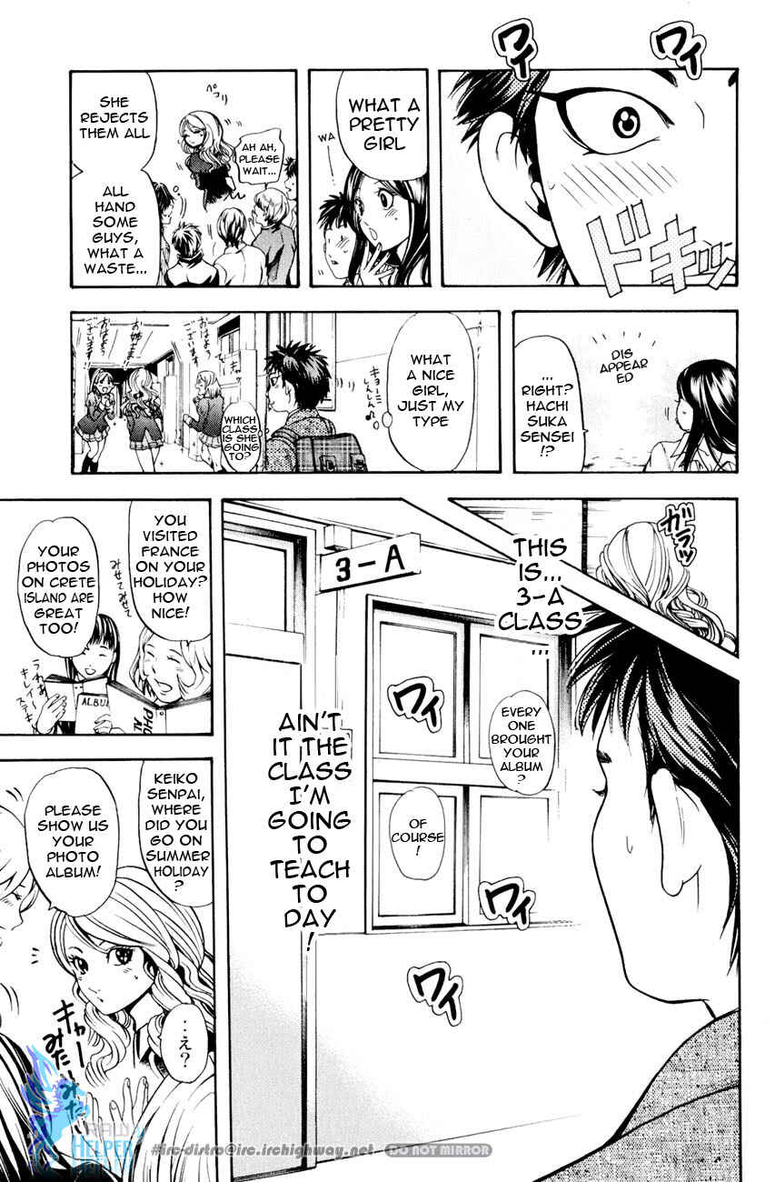 Page 5 Chapter 19.3 Hammer Session! In High School