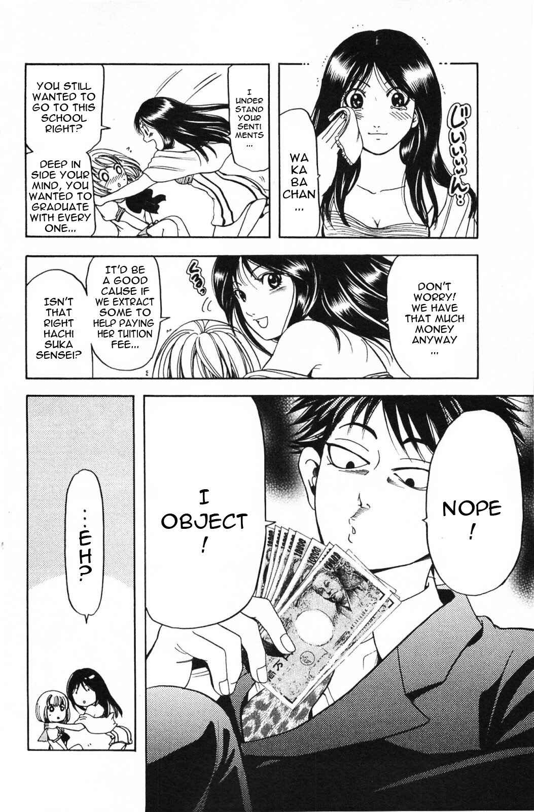 Page 17 Chapter 12 Hammer Session! In High School