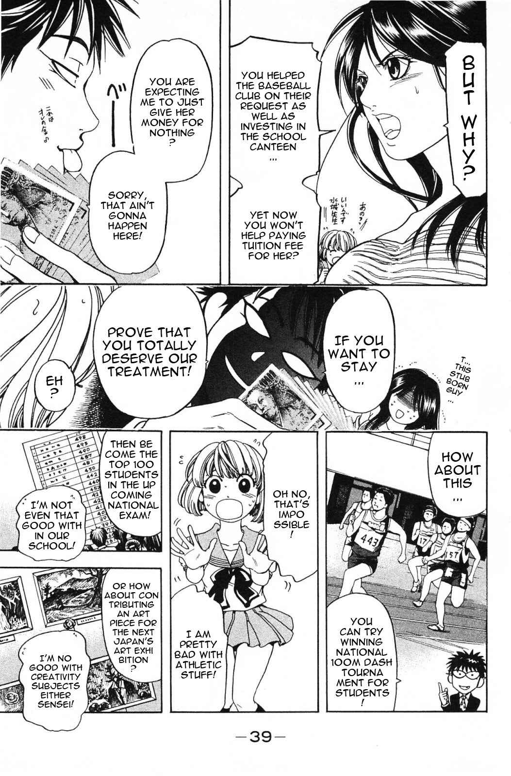 Page 18 Chapter 12 Hammer Session! In High School