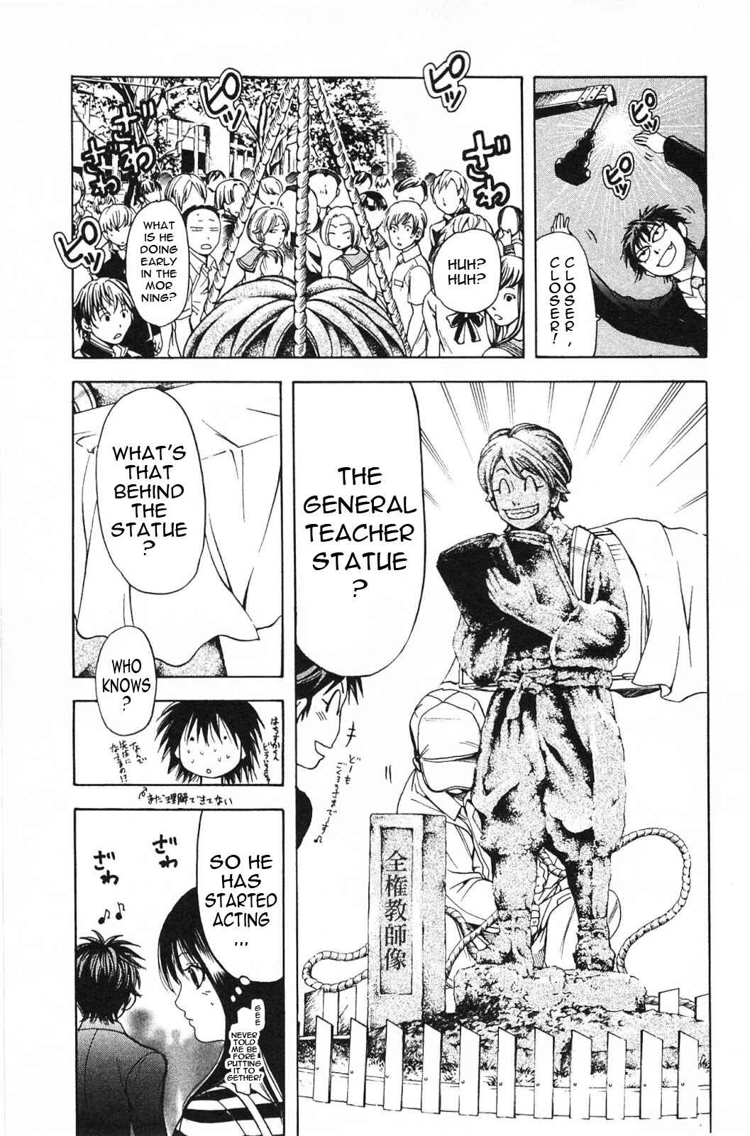 Page 4 Chapter 12 Hammer Session! In High School
