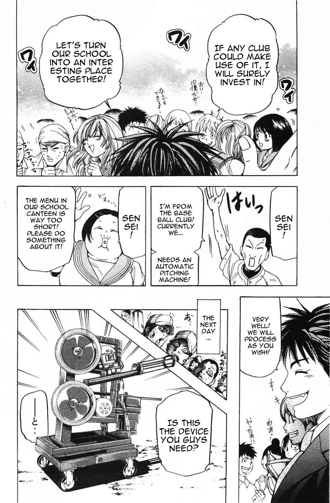 Page 9 Chapter 12 Hammer Session! In High School
