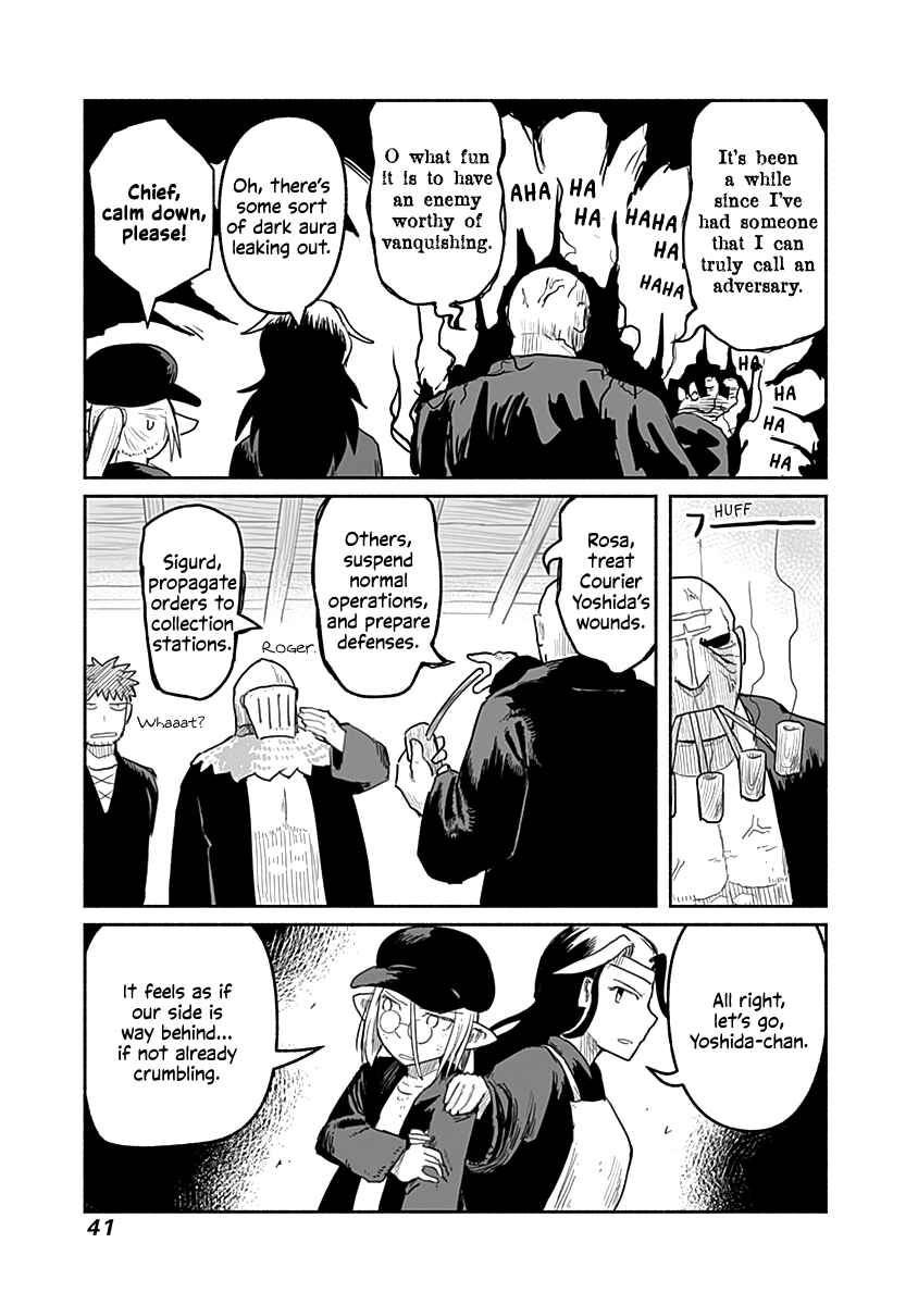 Page 18 Chapter 47 Ryuu to Yuusha to Haitatsunin