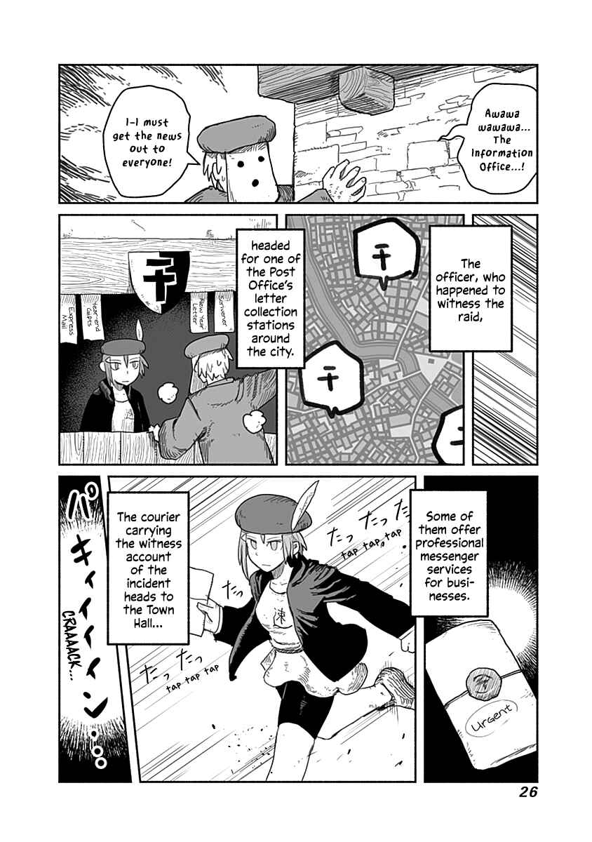 Page 3 Chapter 47 Ryuu to Yuusha to Haitatsunin
