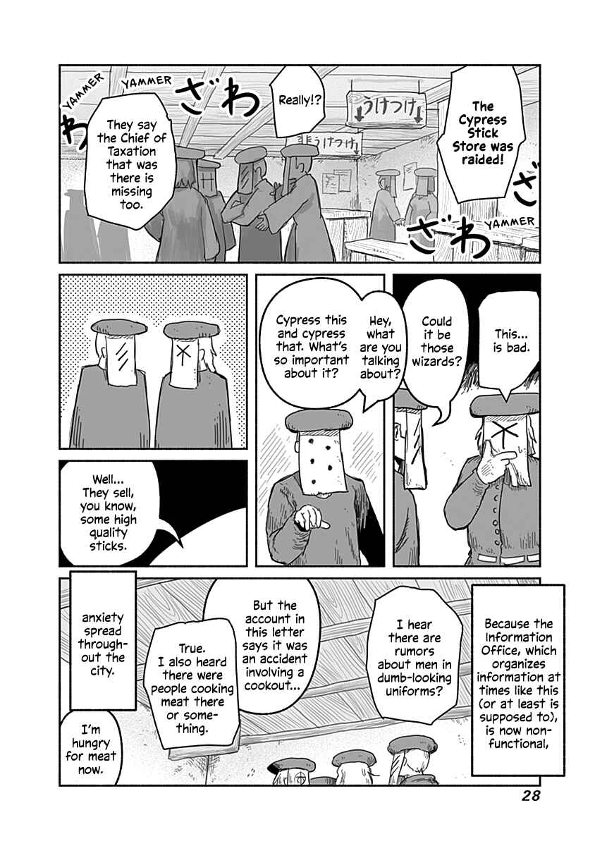Page 5 Chapter 47 Ryuu to Yuusha to Haitatsunin