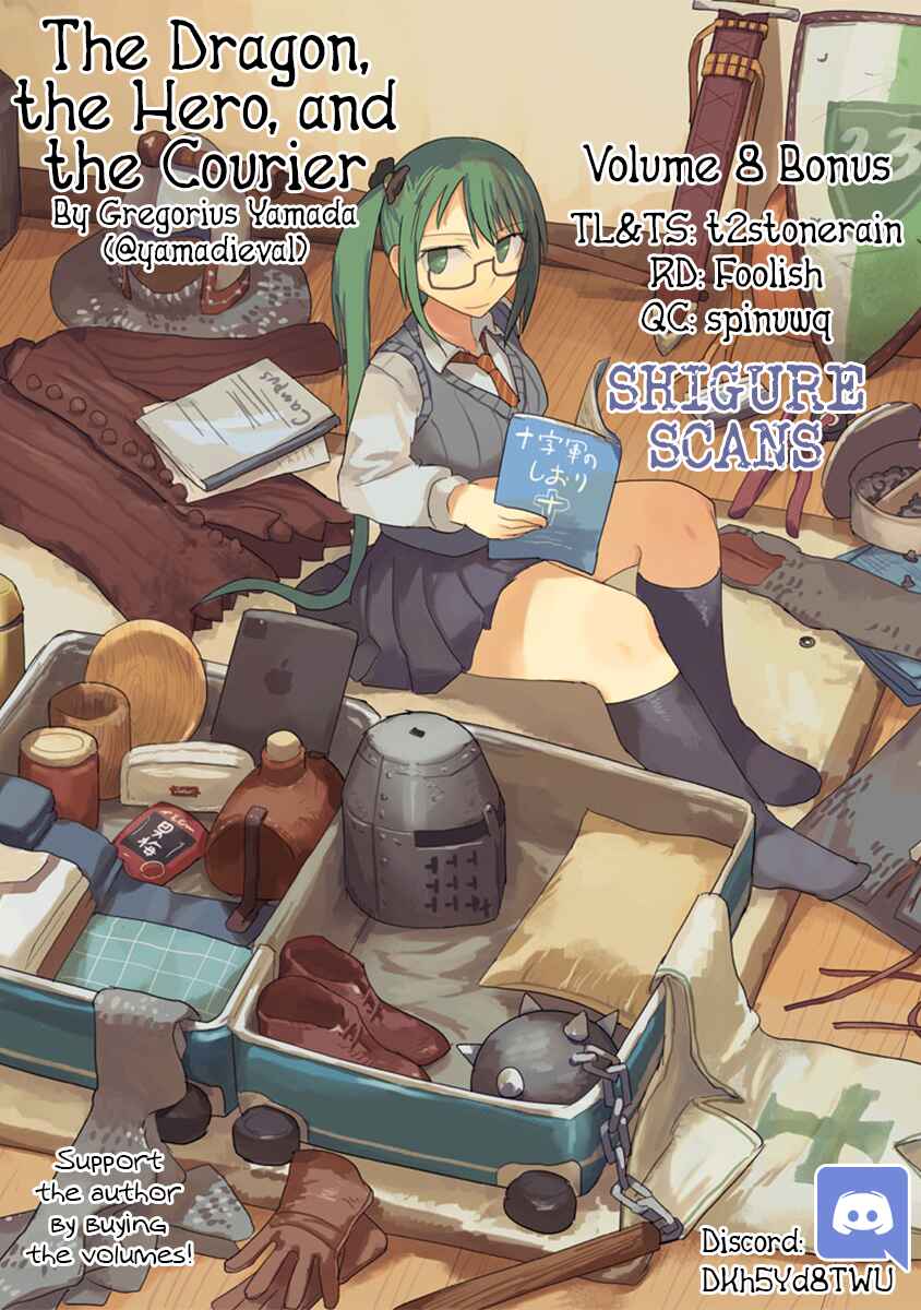 Page 1 Chapter 53.1 Ryuu to Yuusha to Haitatsunin