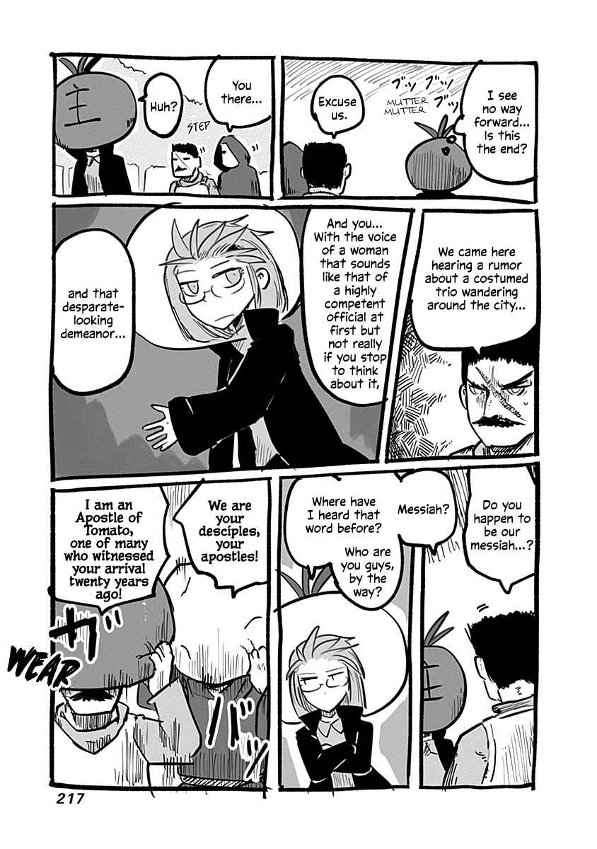 Page 12 Chapter 53.1 Ryuu to Yuusha to Haitatsunin