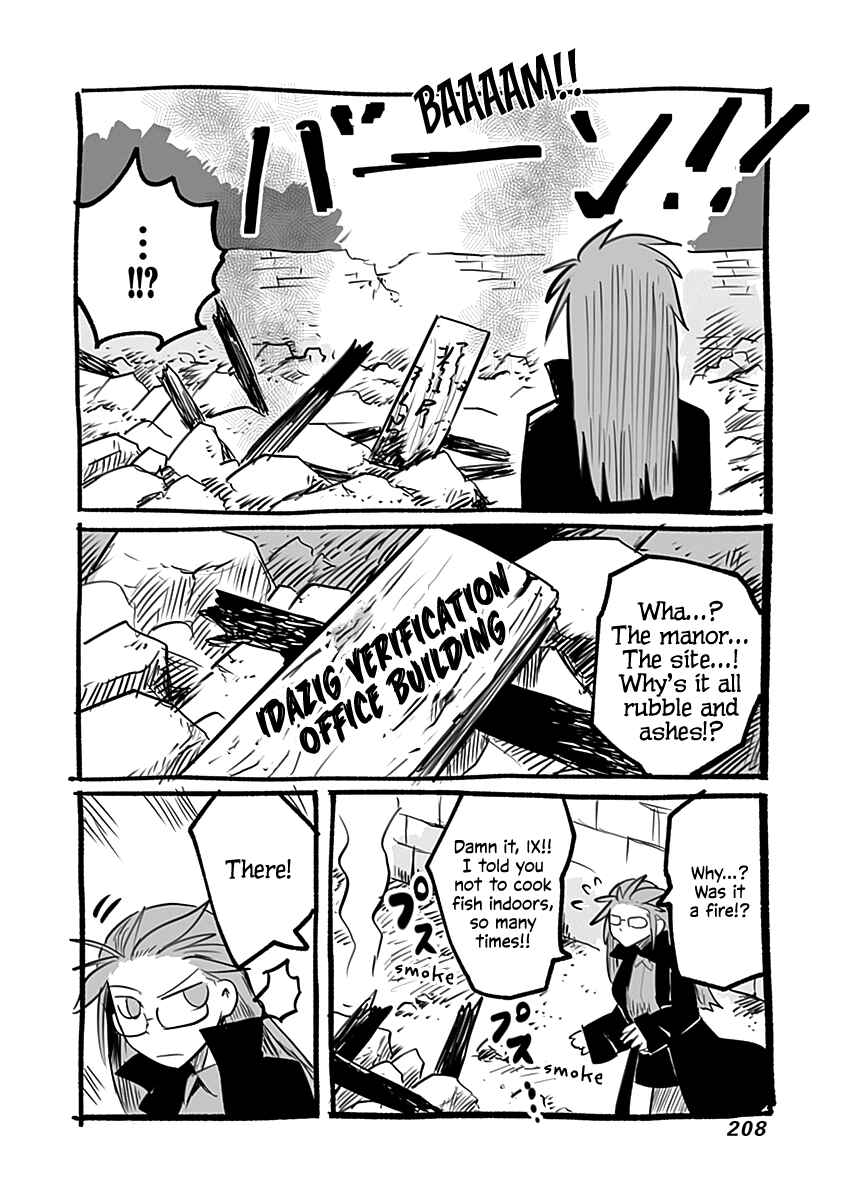 Page 3 Chapter 53.1 Ryuu to Yuusha to Haitatsunin