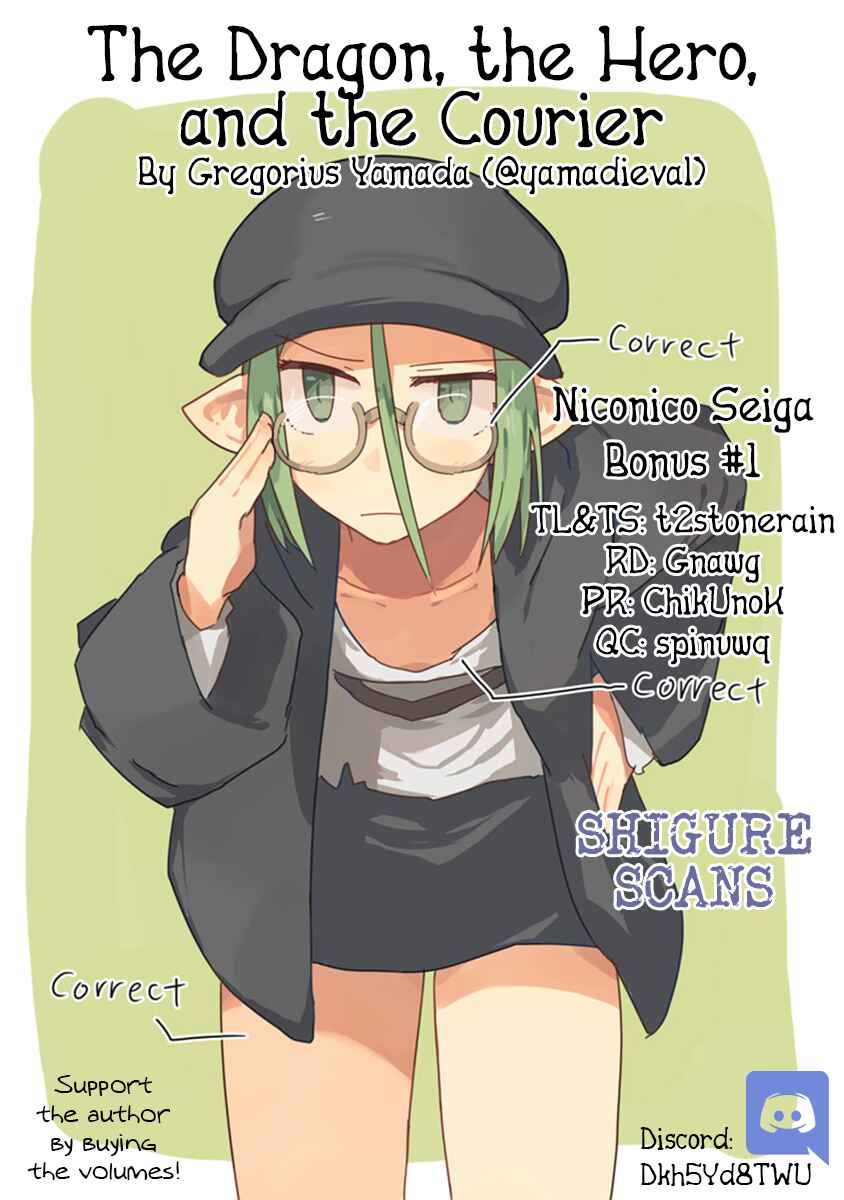 Page 1 Chapter 45.2 Ryuu to Yuusha to Haitatsunin
