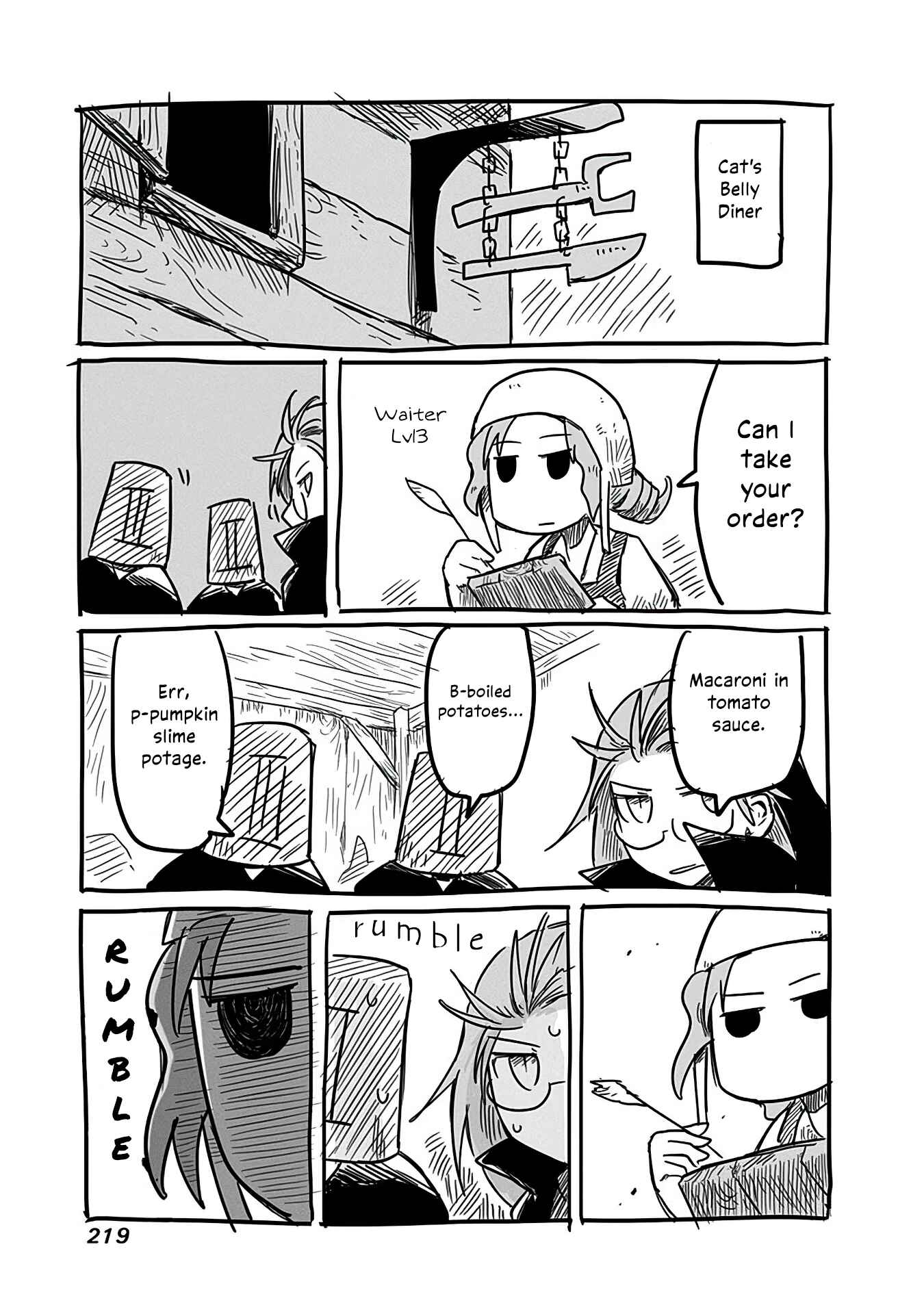 Page 18 Chapter 14.5 Ryuu to Yuusha to Haitatsunin