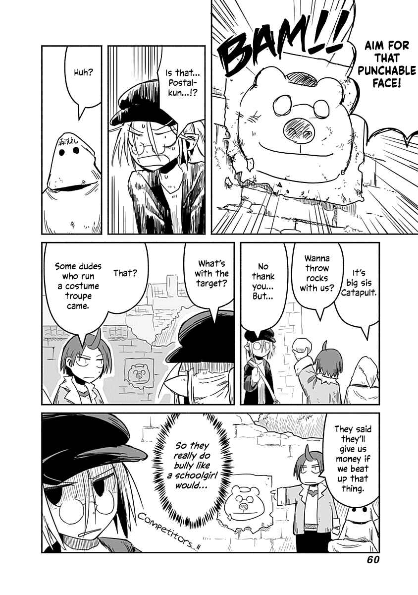 Page 15 Chapter 33 Ryuu to Yuusha to Haitatsunin