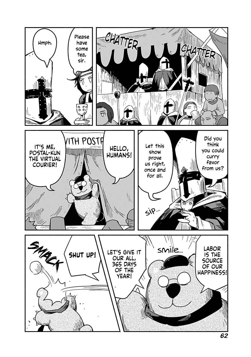 Page 17 Chapter 33 Ryuu to Yuusha to Haitatsunin