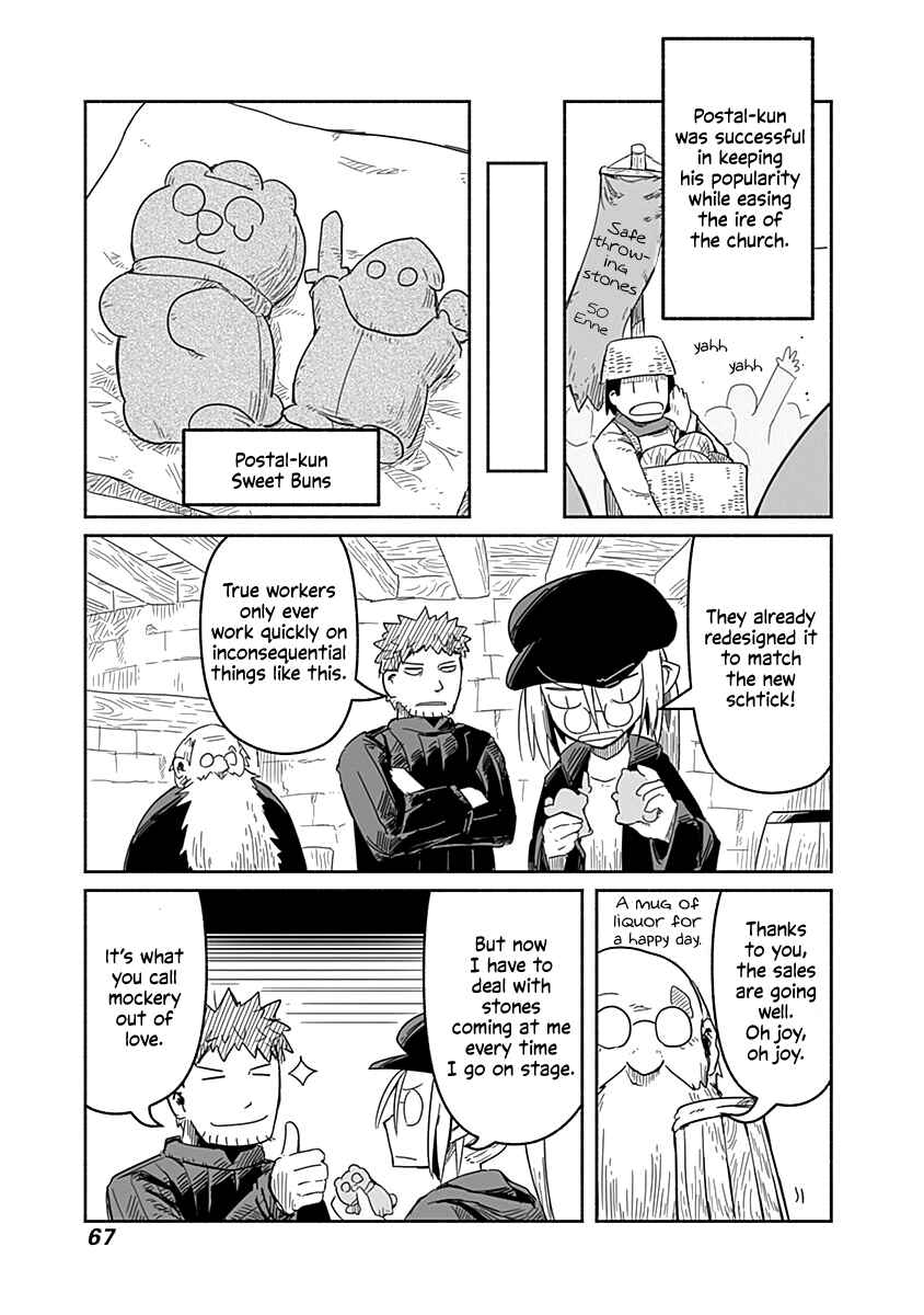 Page 22 Chapter 33 Ryuu to Yuusha to Haitatsunin