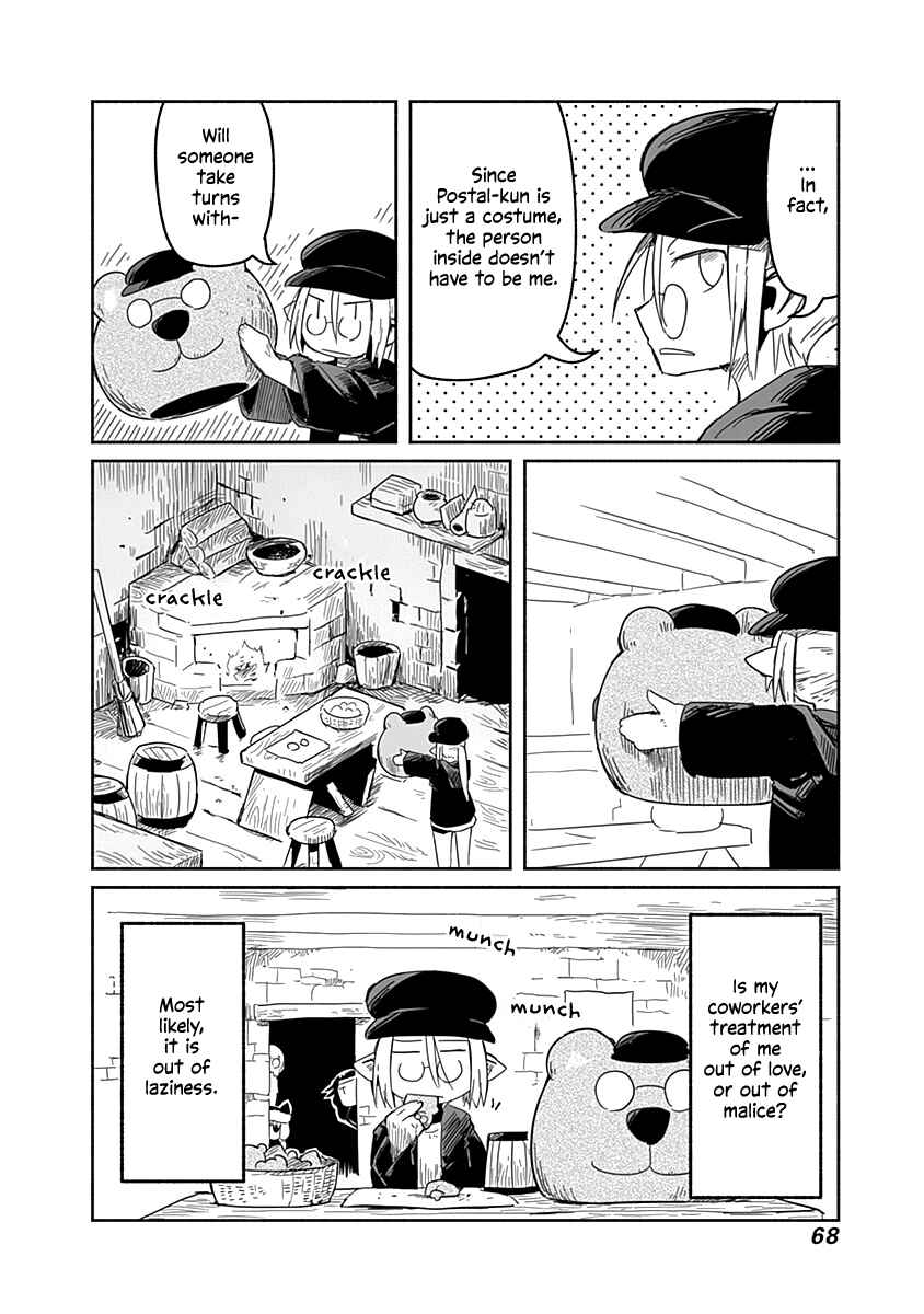 Page 23 Chapter 33 Ryuu to Yuusha to Haitatsunin