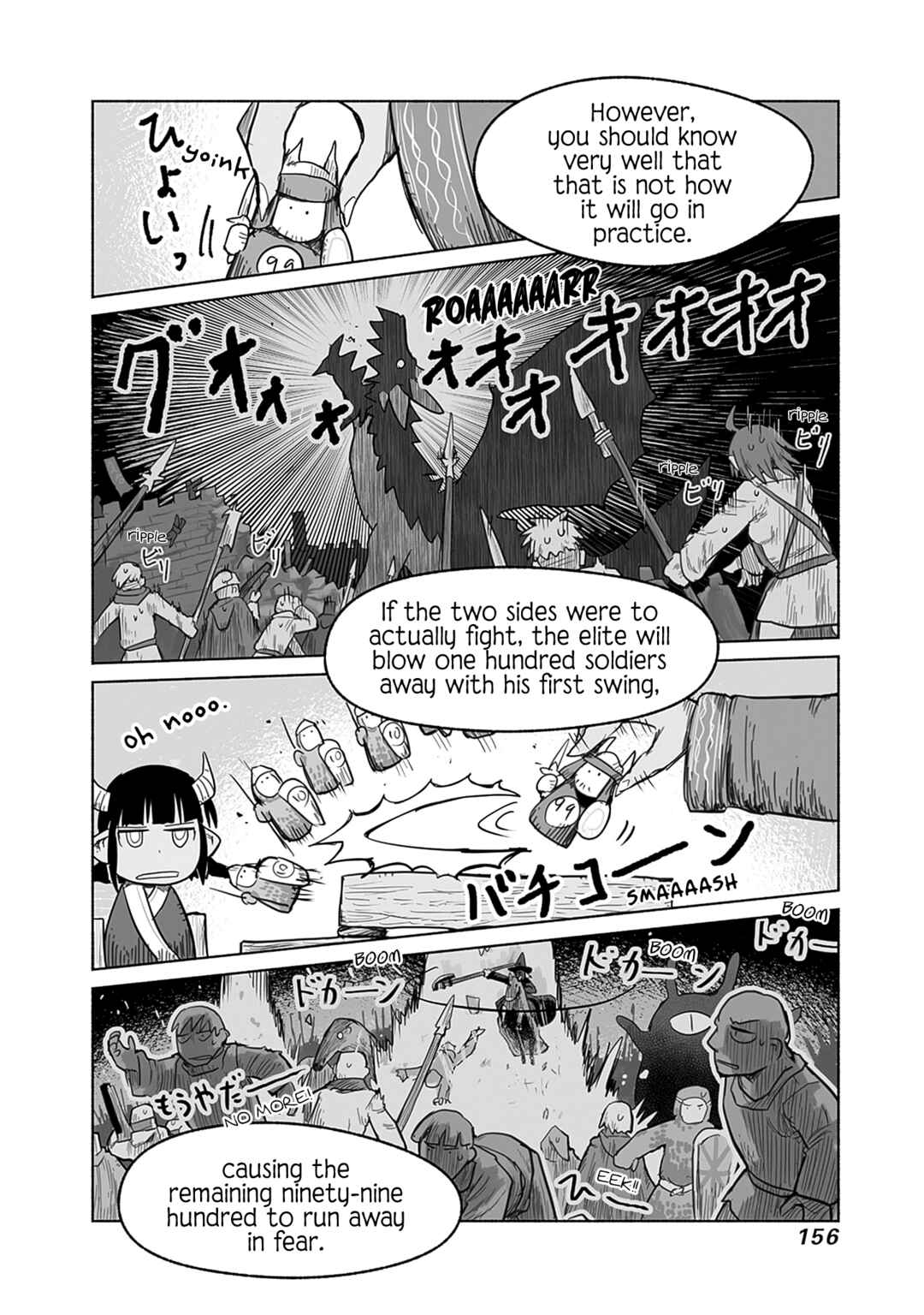Page 14 Chapter 60 Ryuu to Yuusha to Haitatsunin