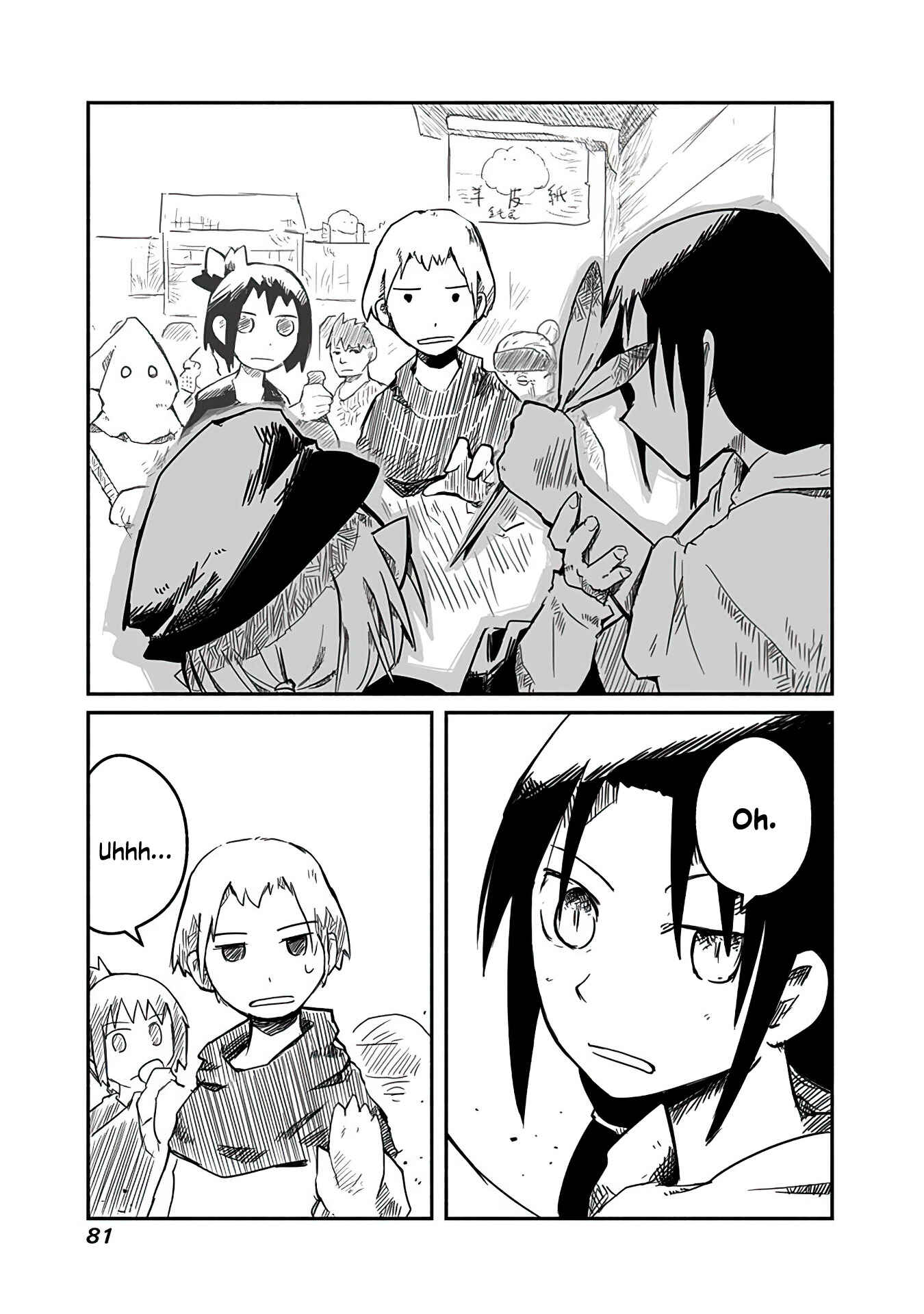 Page 19 Chapter 3 Ryuu to Yuusha to Haitatsunin