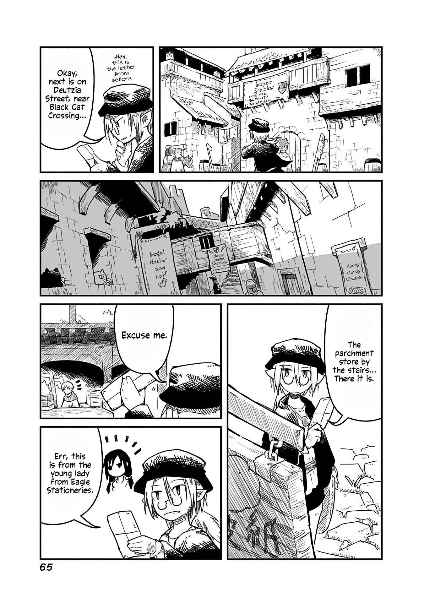 Page 3 Chapter 3 Ryuu to Yuusha to Haitatsunin