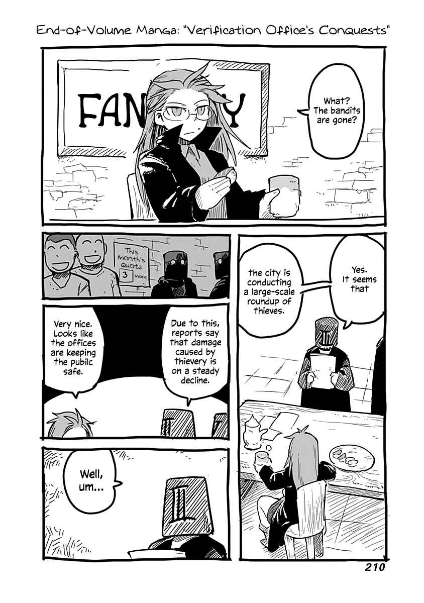 Page 2 Chapter 37.2 Ryuu to Yuusha to Haitatsunin