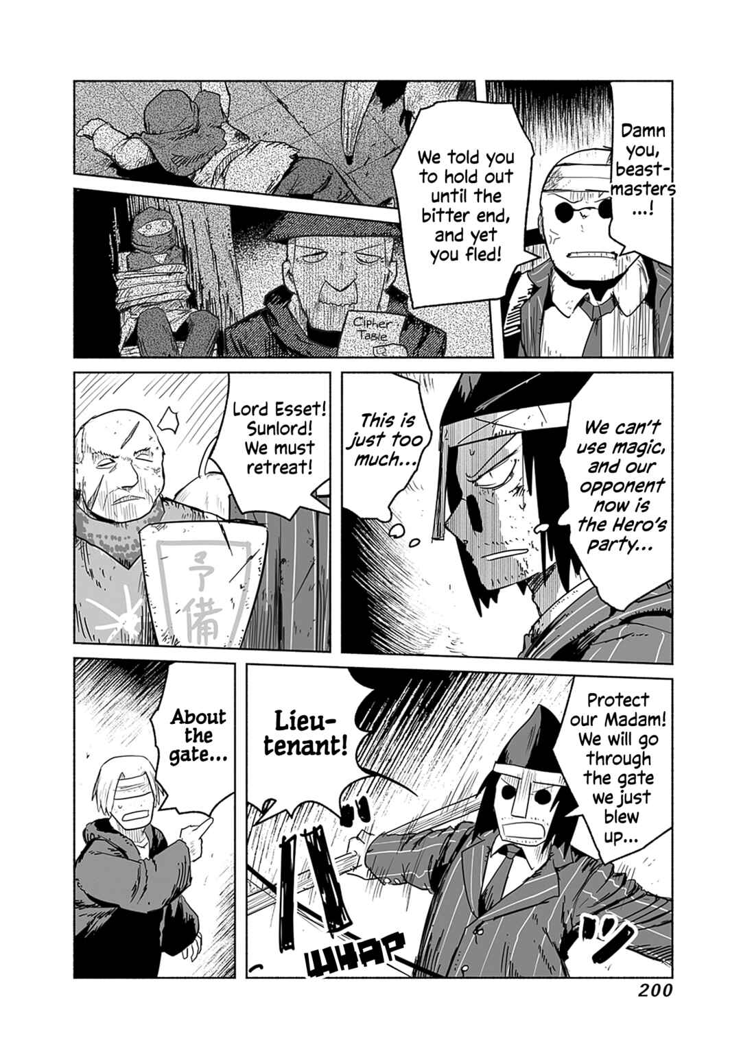 Page 3 Chapter 62 Ryuu to Yuusha to Haitatsunin