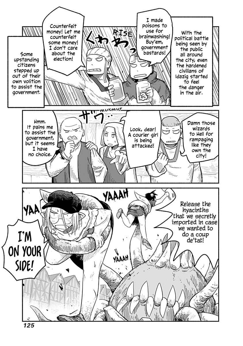 Page 20 Chapter 50 Ryuu to Yuusha to Haitatsunin