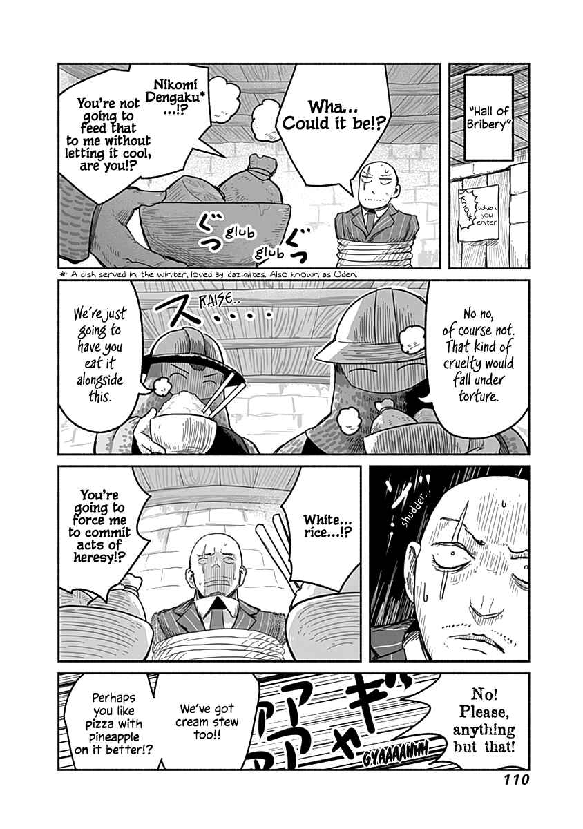 Page 5 Chapter 50 Ryuu to Yuusha to Haitatsunin