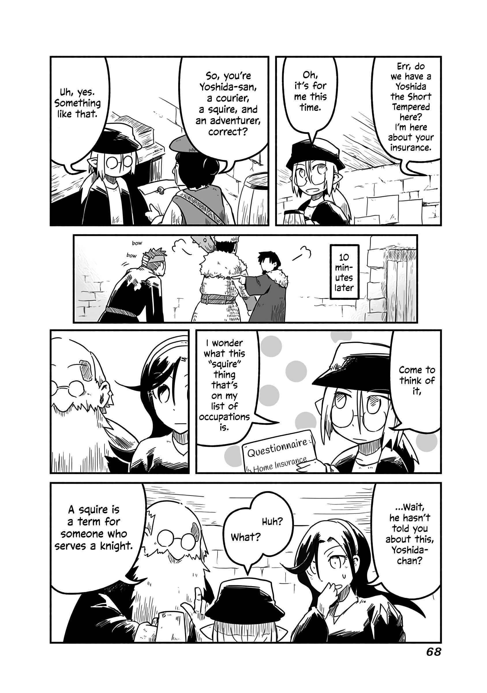 Page 3 Chapter 17 Ryuu to Yuusha to Haitatsunin