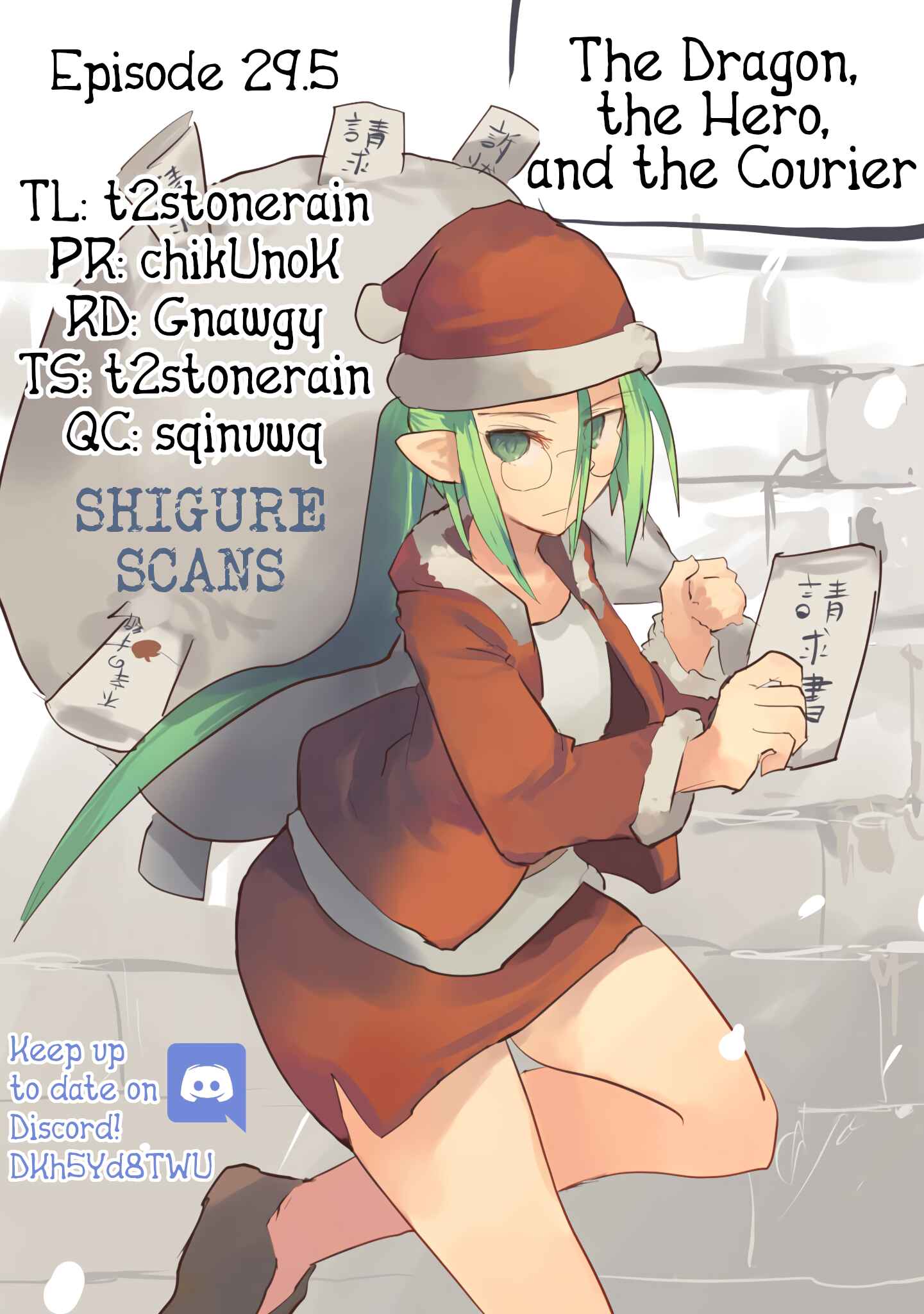 Page 1 Chapter 29.5 Ryuu to Yuusha to Haitatsunin