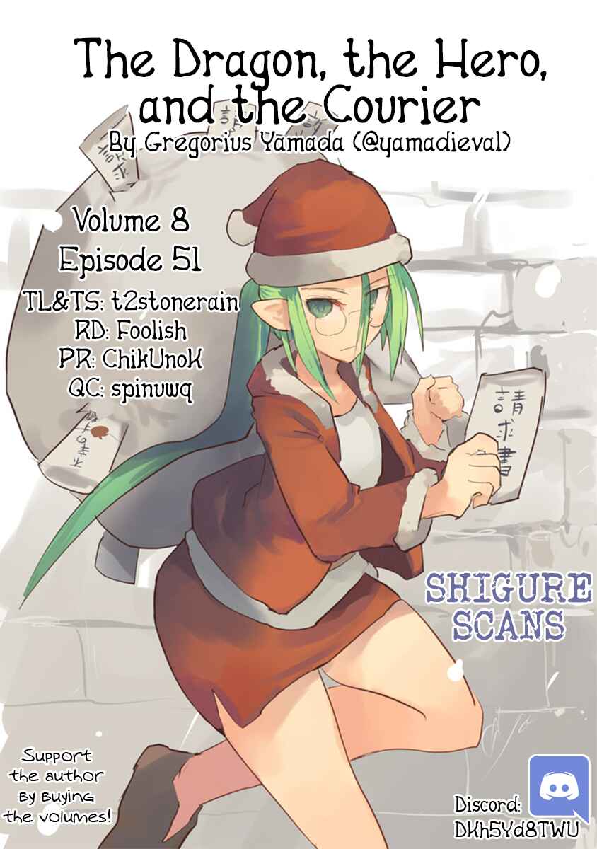 Page 1 Chapter 51 Ryuu to Yuusha to Haitatsunin