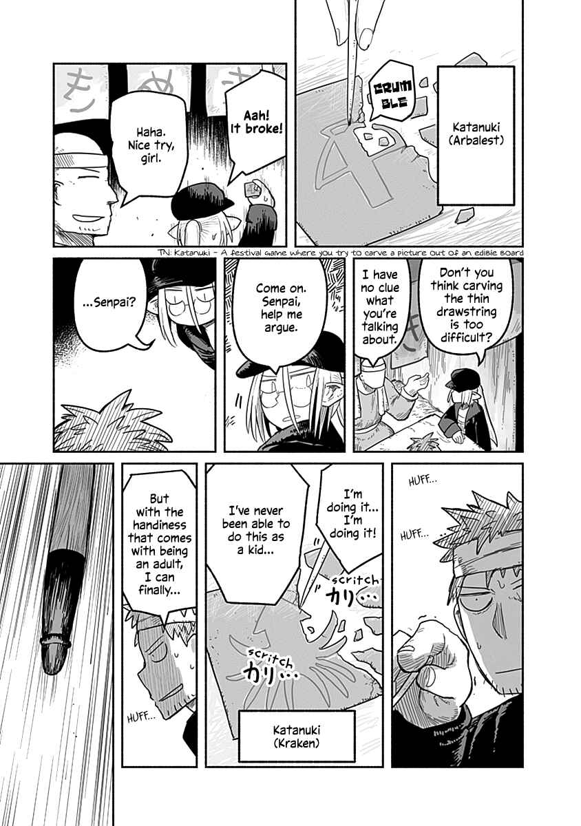 Page 14 Chapter 51 Ryuu to Yuusha to Haitatsunin