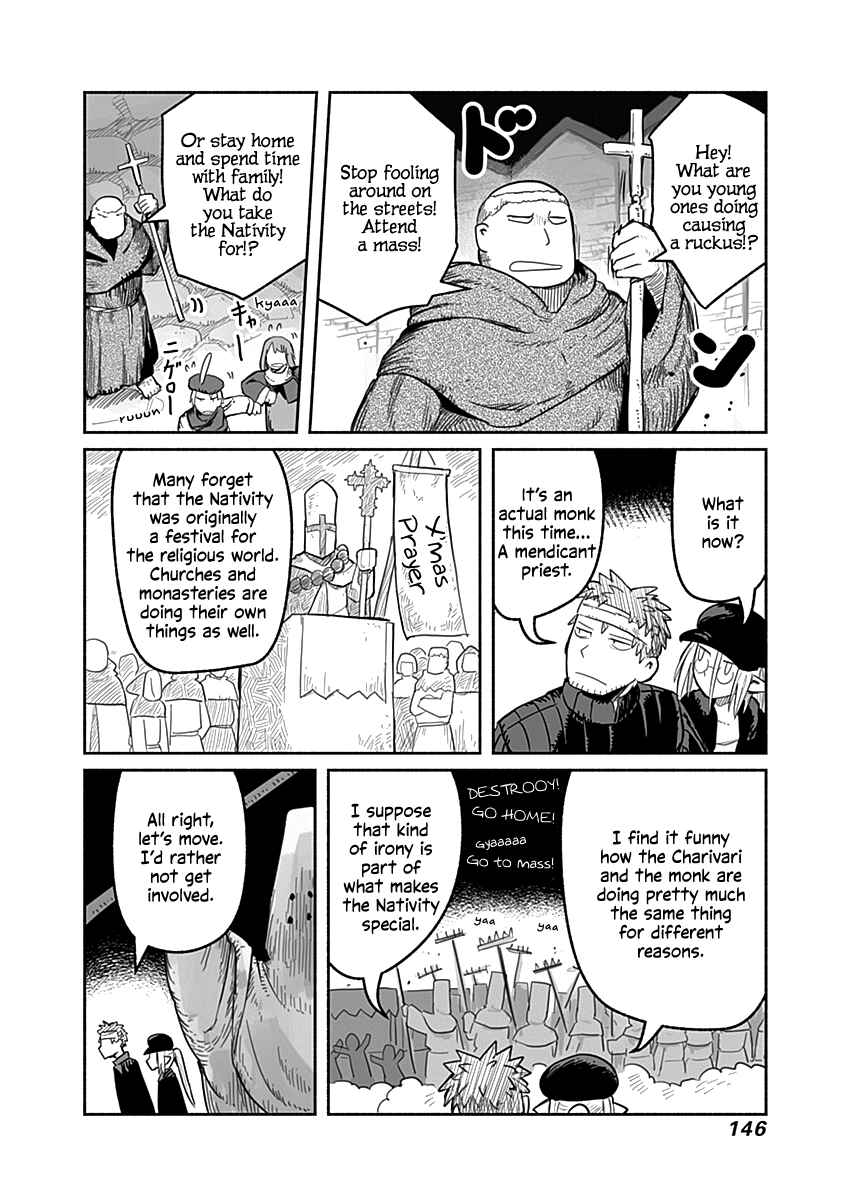 Page 17 Chapter 51 Ryuu to Yuusha to Haitatsunin