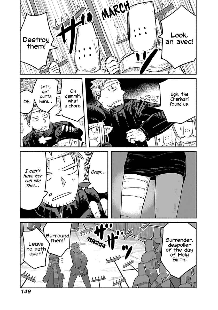Page 20 Chapter 51 Ryuu to Yuusha to Haitatsunin