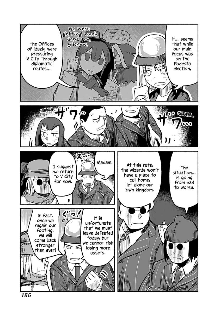 Page 26 Chapter 51 Ryuu to Yuusha to Haitatsunin