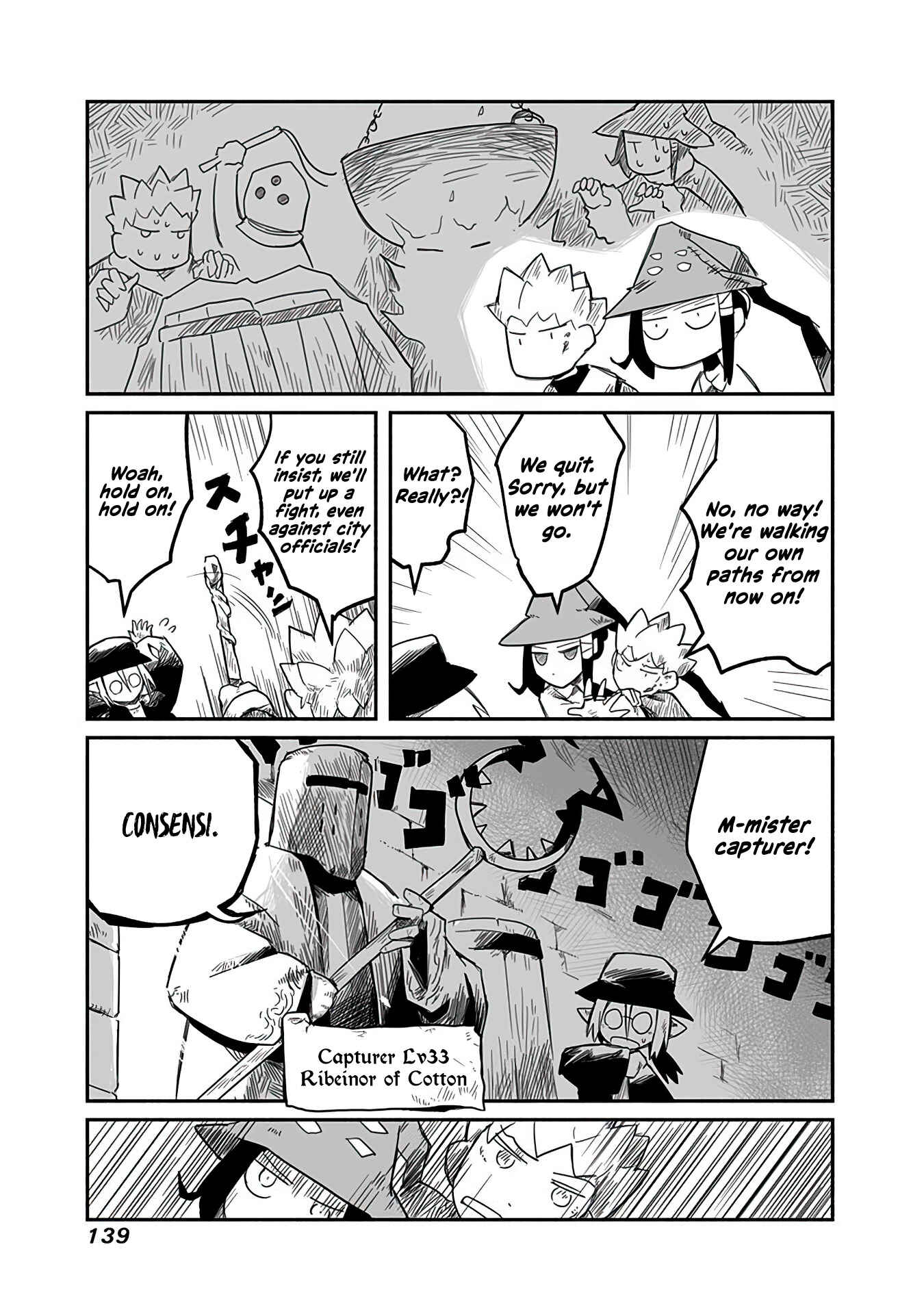 Page 17 Chapter 5 Ryuu to Yuusha to Haitatsunin