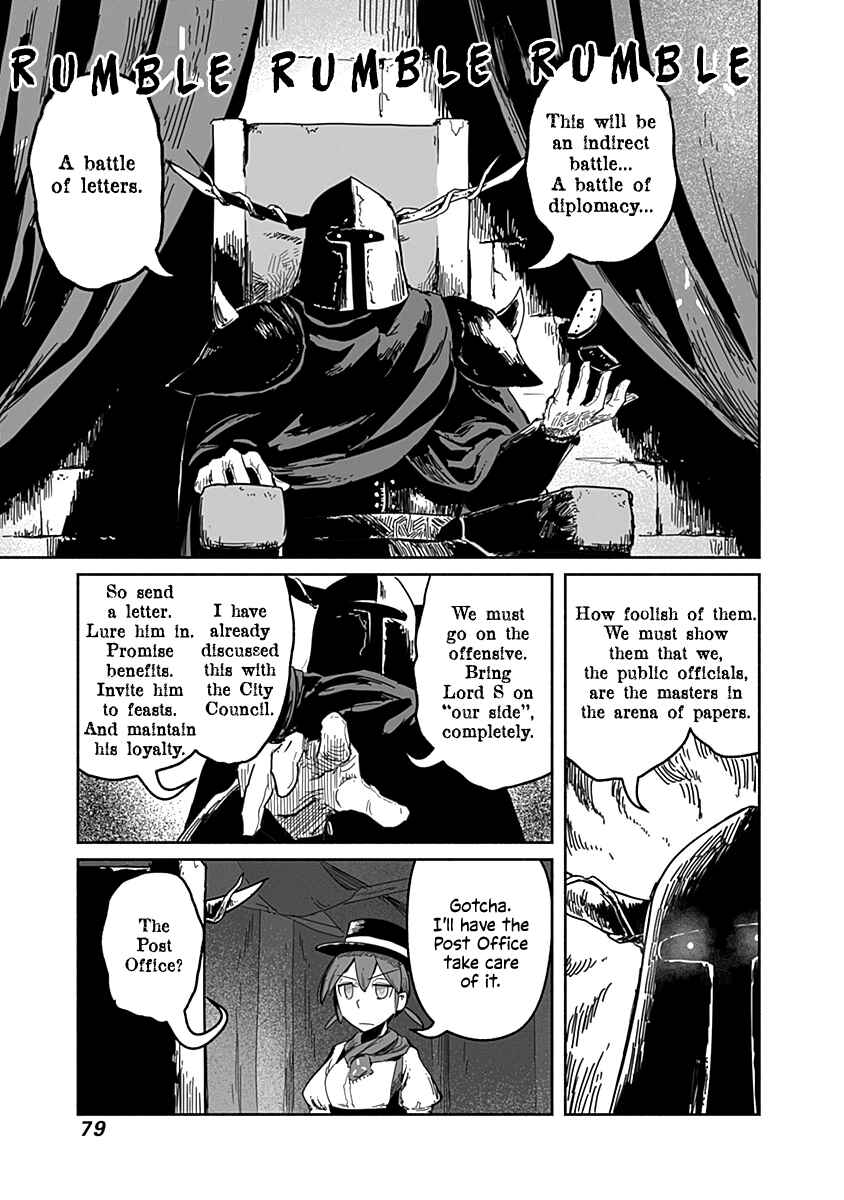 Page 4 Chapter 34 Ryuu to Yuusha to Haitatsunin