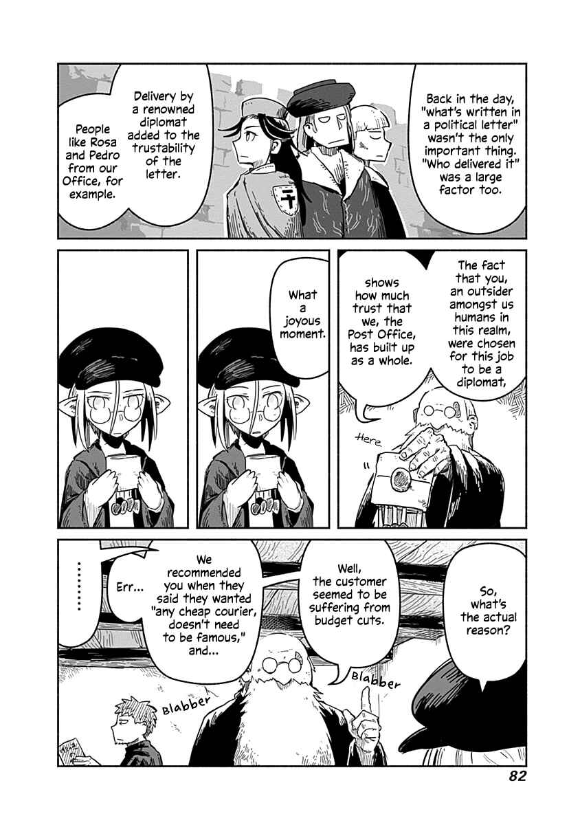 Page 7 Chapter 34 Ryuu to Yuusha to Haitatsunin
