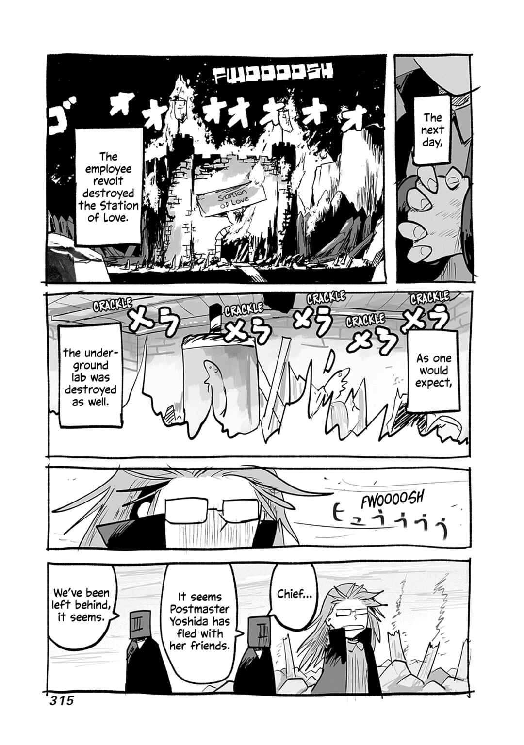 Page 5 Chapter 66.5 Ryuu to Yuusha to Haitatsunin