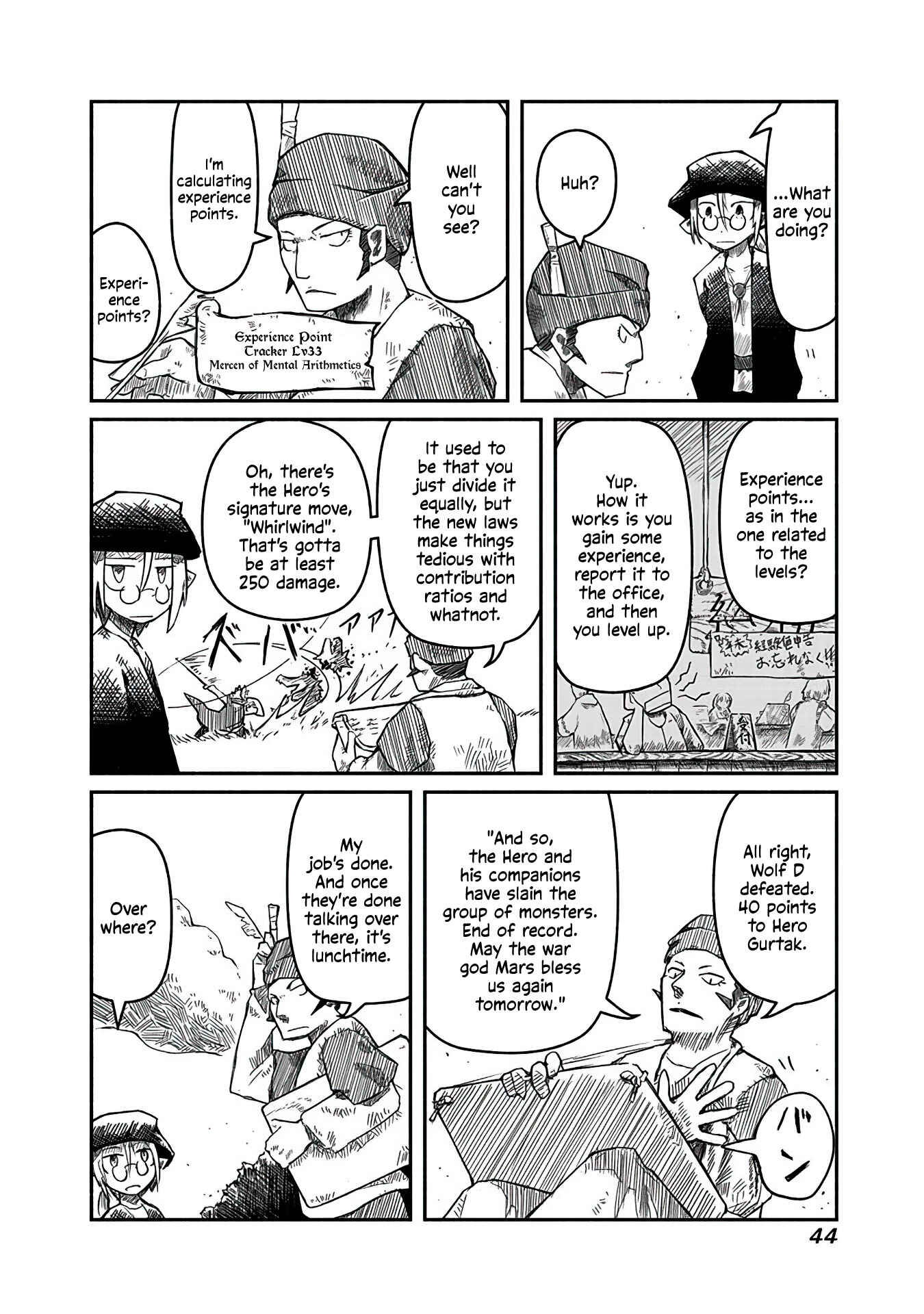 Page 5 Chapter 2 Ryuu to Yuusha to Haitatsunin